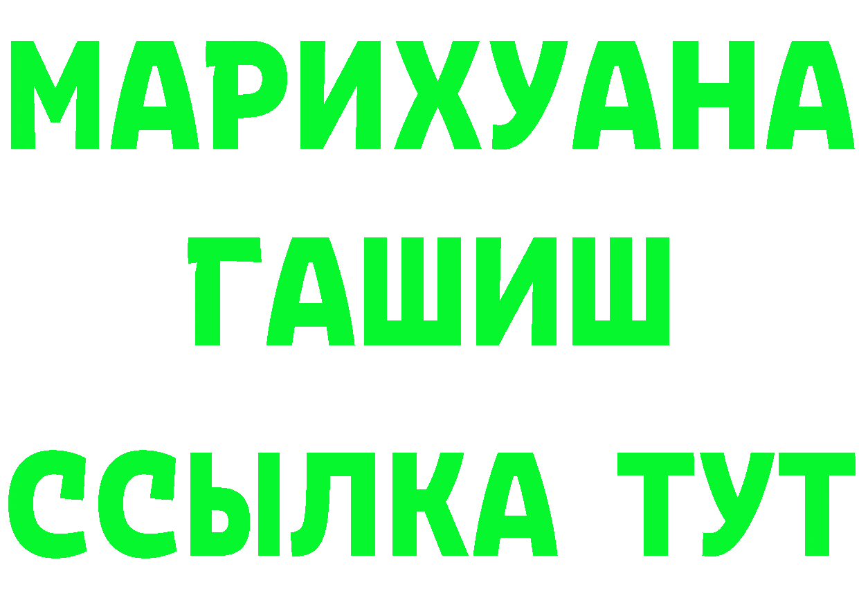 Каннабис ГИДРОПОН зеркало маркетплейс OMG Боровичи